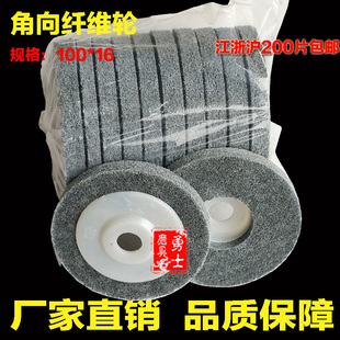 灰色纤维打磨轮促销 白鸽纤维轮 打磨轮 碗型抛光轮 100型尼龙轮