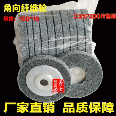 白鸽纤维轮 100型尼龙轮 碗型抛光轮 打磨轮 灰色纤维打磨轮促销
