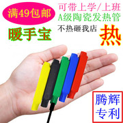 Lampe USB - Ref 378374 Image 9