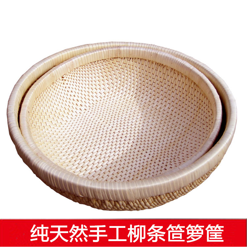 手工柳编筐藤篮零食干果收纳笸箩针线筐桌面藤编收纳篮工艺品包邮