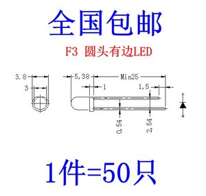 F3单闪白发红色高亮圆头发光二极管3MM自闪红光闪烁LED灯珠红灯