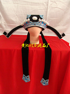 黄记戏剧戏曲用品戏帽盔头戏具头盔京剧豫剧行头萧何帽黑色萧何巾