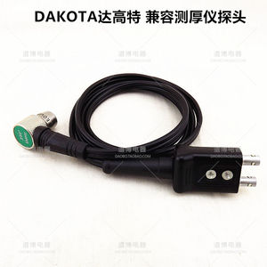 超声波测厚探头兼容DAKOTA达高特测厚仪探头.250”5MHZ需定做