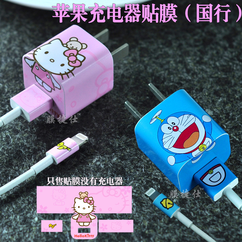 Autocollant pour téléphone portable - Ref 1369609 Image 1