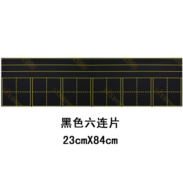 【2片包邮】六连磁性田字格黑板贴加厚软拼音格教具磁铁教学23*84