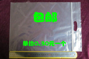 袋100个价 4.5cm宽边夹链袋服装 包邮 手提自封袋 戴方包装 25cm