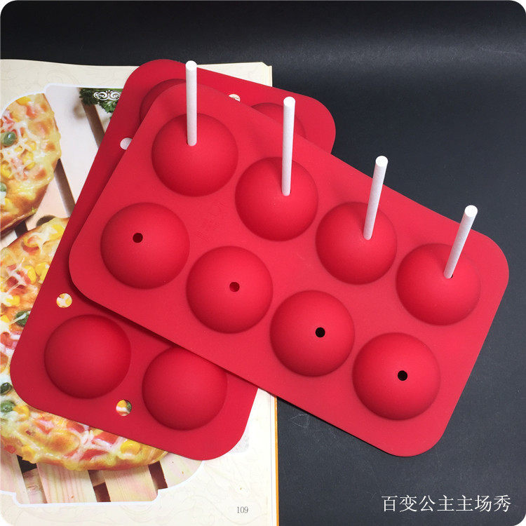 8孔连巧克力圆形棒棒糖模具硅胶模diy冰激凌蛋糕布丁棒烤箱耐高温,厨房/烹饪用具,烘焙模具,淘宝优惠券,粉丝福利购,淘宝优惠卷