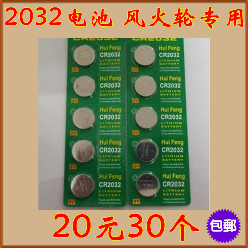 Lumière vélo - Hot Wheels Lumières - Ref 2401148 Image 1