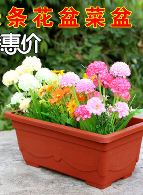 树脂阳台种花多种规格不带种菜盆