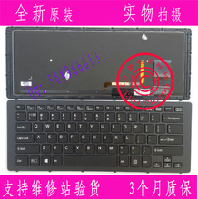 索尼 VPC SVF15N SVF 15N SVF15N18SCB 键盘 银色 黑色