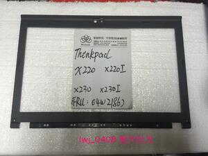 全新 Thinkpad X220 X220I X230 X230I B壳 屏框 屏幕内框
