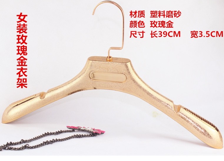 new pattern couture Clothes hanger Trouser clip wholesale electroplate Rose Gold Plastic non-slip high-grade Women's wear coat hangerin the Business/Office Furniture , Clothing store furniture , Hanger  category - from Buy2taobao.com to provide professional Taobao agent buy service