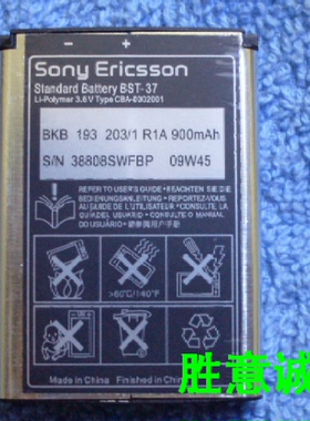 超聚源 索 K220 K608 K600 K610 K618 K750c K750 K758 配件 座充