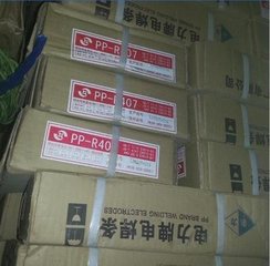 上海电力PP-R507耐热钢焊条/上海电力PP-R507耐热钢焊条