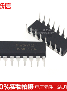 直插SN74HC00N/02/04/08/10/14/32/126/138/139/157/164/165/175N