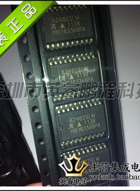【英睿鹏程】A2982SLW  SOP20  实体店现货热卖 原装进口