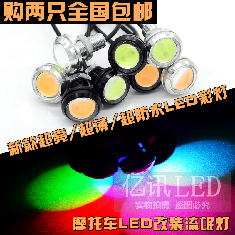 摩托车鬼火电动车改装福喜12v装饰彩灯超亮LED踏板后尾灯螺丝灯泡