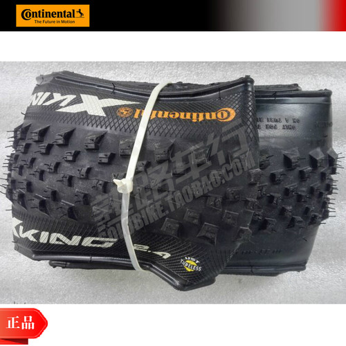 Continental X king 26*2.4马牌轮胎山地自行车真空折叠外胎AM/DH