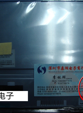 NL8060BC26-17 NL8060BC26 NEC 10.4寸 液晶屏 原装正品供应