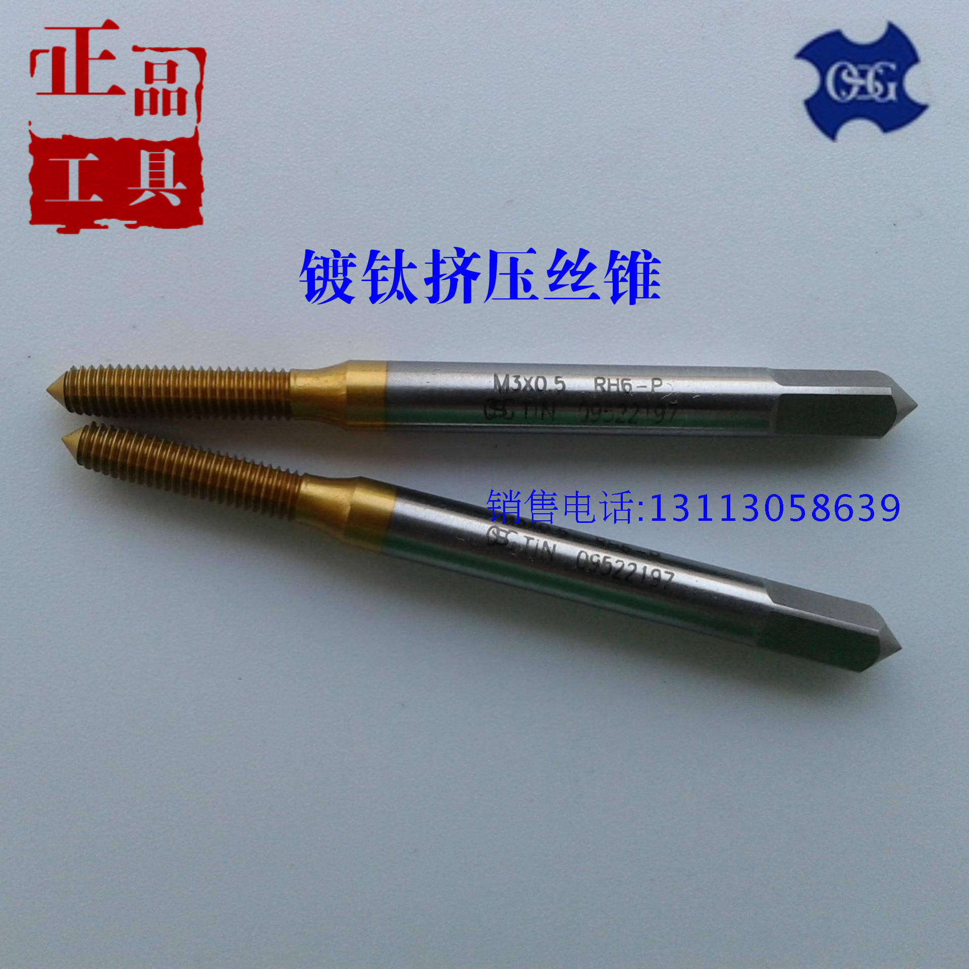 OSG机用丝攻/镀钛TIN挤压丝锥