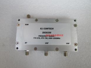 RF3工器 400MHz高通 230MHz低通 980MHz帶通 濾波器 410 DX00356