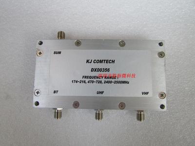 DX00356 RF3工器 230MHz低通 410-980MHz带通 400MHz高通 滤波器