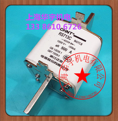 快速熔断器体 RS713C 400A 500A 630A保险丝  NGTC3