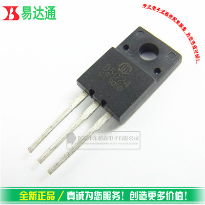 D5024 带阻尼行管电视三极管 3DD5024  全新现货