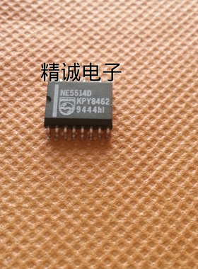 NE5514D 全新原装进口IC 实体店库存