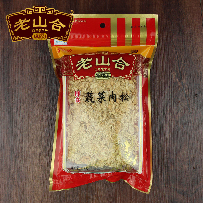 老山合猪肉松潮汕小吃潮汕零食蔬菜肉松袋装美食全场满三件包邮,零食/坚果/特产,猪肉类,淘宝优惠券,粉丝福利购,淘宝优惠卷