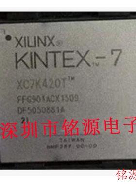 【铭源电子】全新 XC7K420T-1FFG901C XC7K420T-1FF901C BGA901