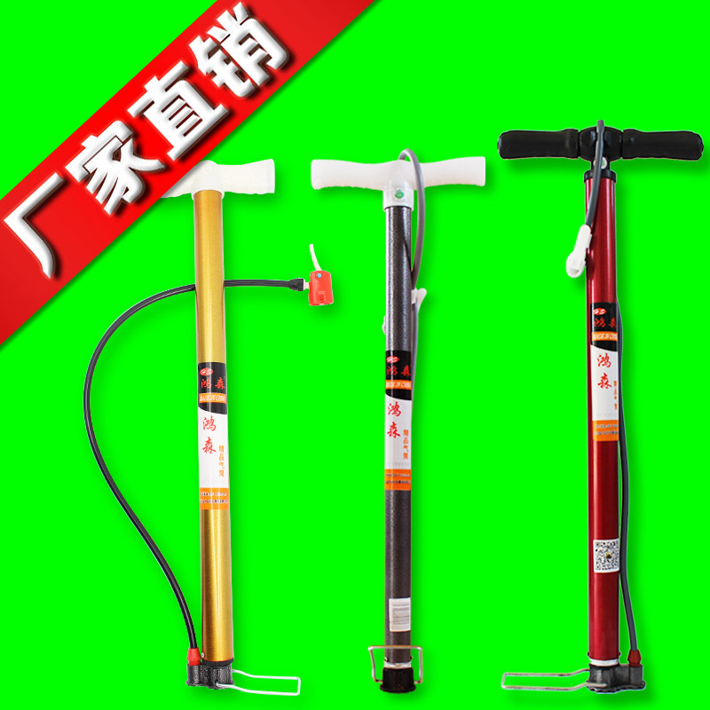 Pompe à vélo - Ref 2390393 Image 1