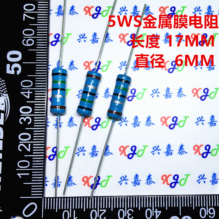 RJ金属膜电阻5WS直插电阻精度1%金膜 12K 12K欧123 5色环