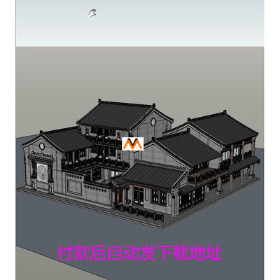 X89山西晋派风格传统民居山西合院古建筑民居茶楼民宿建筑SU模型