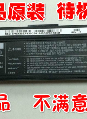原装三星AA-PB9NC6W AA-PB9NS6B AA-PB9NS6 AA-PB9NC6B笔记本电池