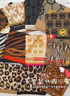 日本MK手帕logo豹纹蛇纹棉绢方巾手绢七夕情人节伴手礼物包包装饰