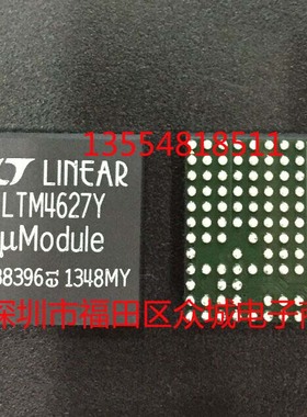 原装 假一赔十 LTM4627EY LTM4627IY LTM4627MPY LTM4627 BGA