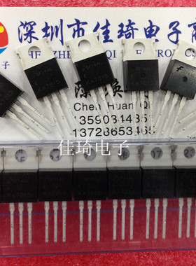 直插三端稳压管KA7815-TU TO-220 全新原装仙童（50只起拍）现货
