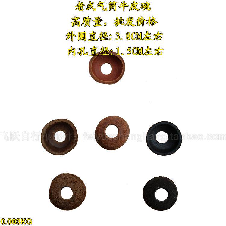 Pompe à vélo - Ref 2391467 Image 1