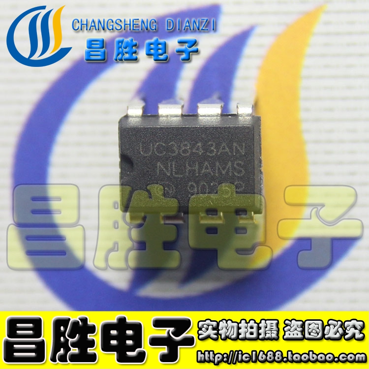 UC3842384338443845电源芯片