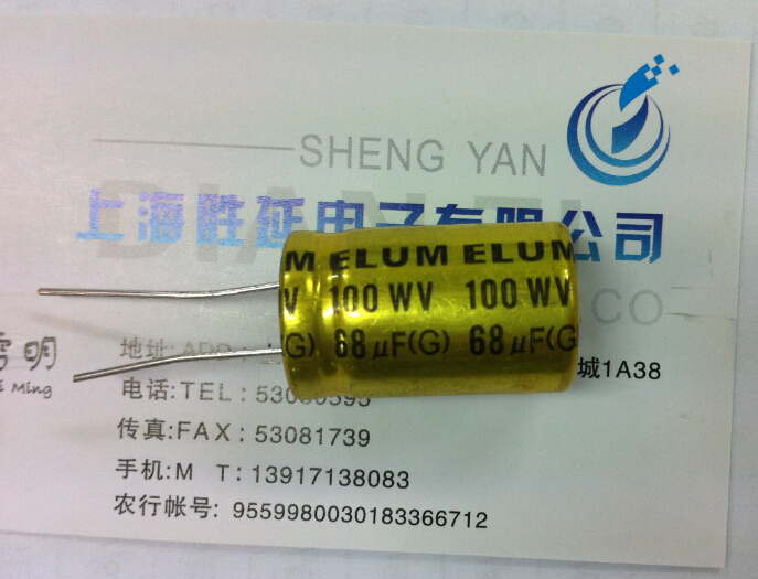 原装正品无极性电解电容68UF100V 无极性电容100V68UF 体积16*26