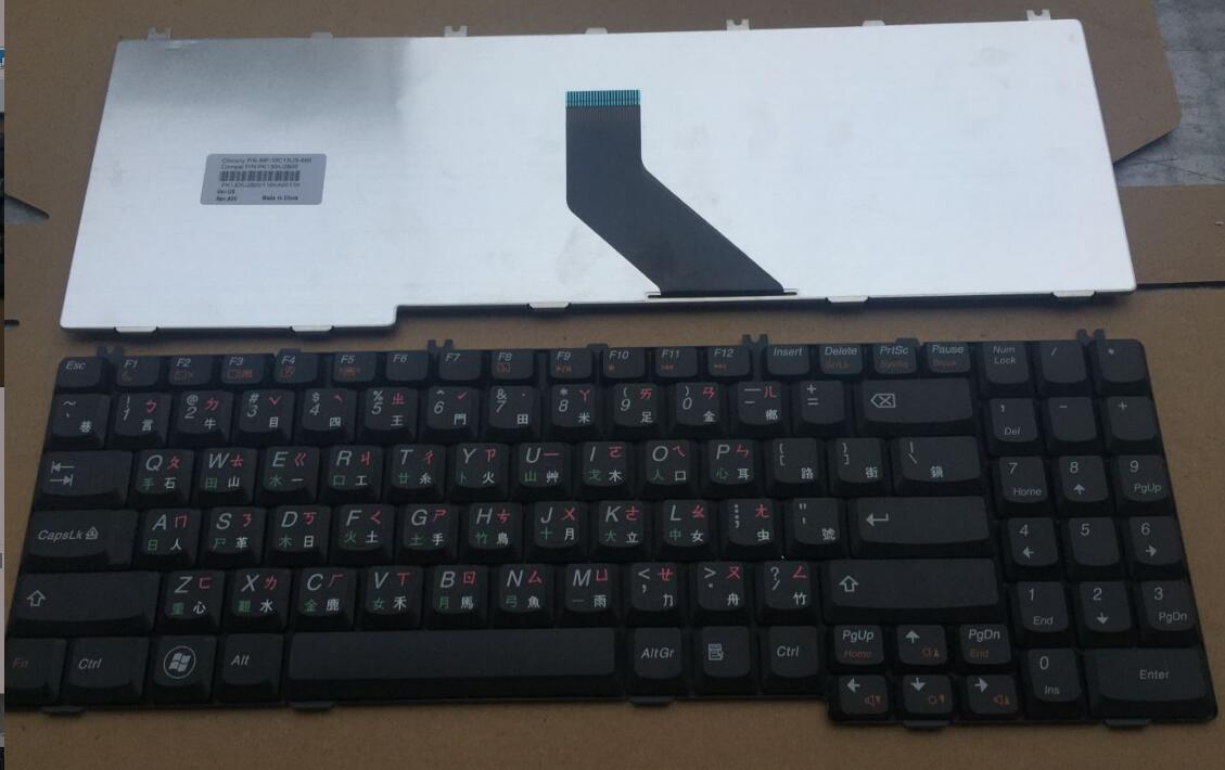 联想 G550A V560 G550 B550 B560 B560A 繁体中文TW仓颉CH 键盘