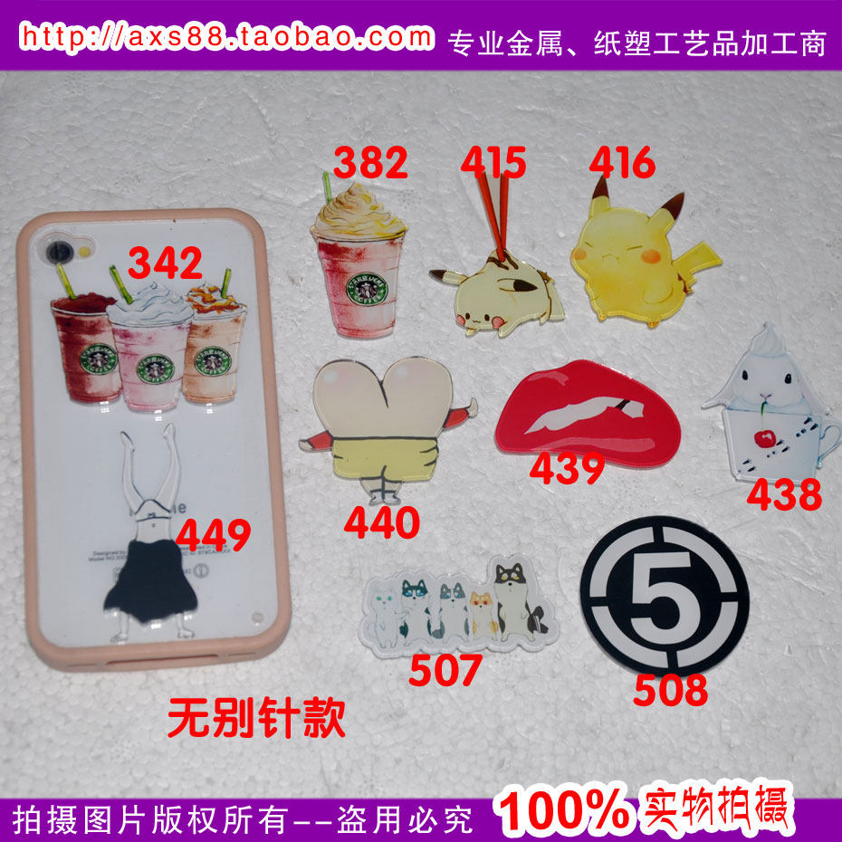 Broche en plexiglas - Ref 1184288 Image 1