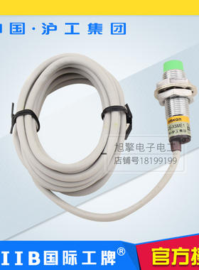 沪工电感式接近开关E2E-X5MY1 Y2交流二线常开常闭感应传感器M12