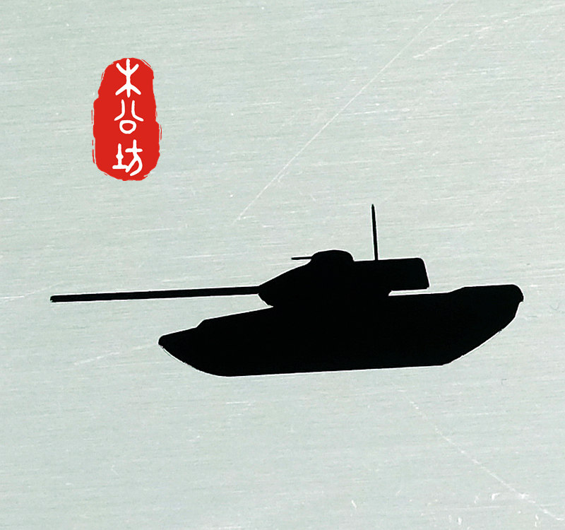 Sticker pour téléphone portable - Ref 1372076 Image 1