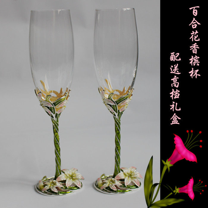 现代婚庆高脚香槟杯新郎新娘交杯
