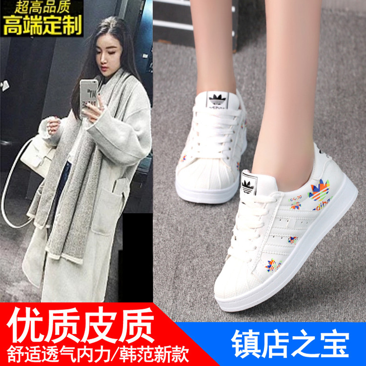 Chaussures de printemps - Ref 917615 Image 1