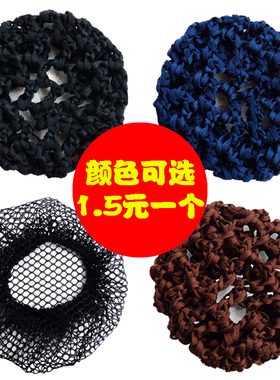 职业头花移动盘发舞蹈隐形饰品