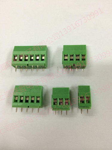 螺钉式PCB接线端子LZ/KF129带盖-5.0-2P-3P可以拼接 铜环保