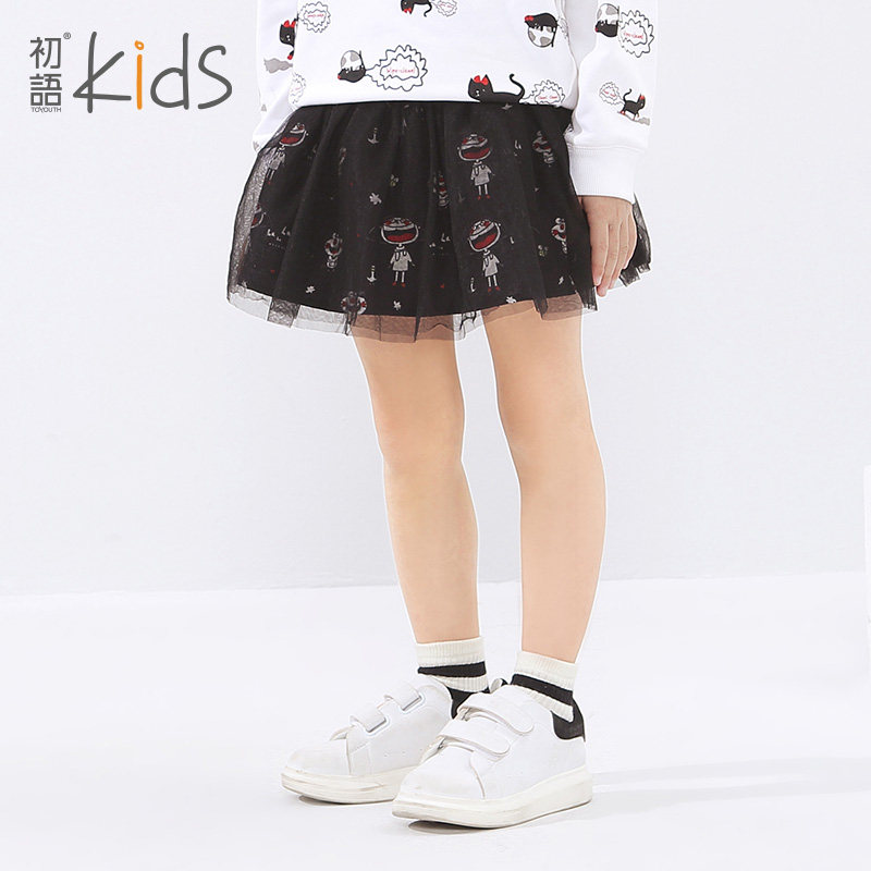 Jupe fillette en polyester - Ref 2051804 Image 1